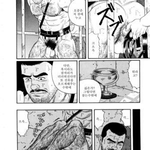 [Tagame Gengoroh] Emono | The Trophy [kr] – Gay Manga sex 42