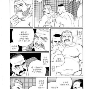 [Tagame Gengoroh] Emono | The Trophy [kr] – Gay Manga sex 44