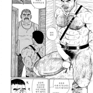[Tagame Gengoroh] Emono | The Trophy [kr] – Gay Manga sex 50