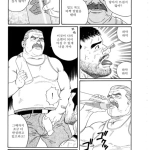 [Tagame Gengoroh] Emono | The Trophy [kr] – Gay Manga sex 51