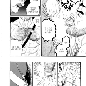 [Tagame Gengoroh] Emono | The Trophy [kr] – Gay Manga sex 52