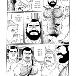 [Tagame Gengoroh] Emono | The Trophy [kr] – Gay Manga sex 59