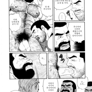[Tagame Gengoroh] Emono | The Trophy [kr] – Gay Manga sex 60