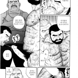 [Tagame Gengoroh] Emono | The Trophy [kr] – Gay Manga sex 61