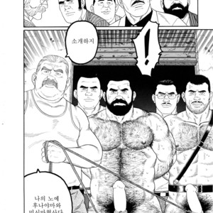 [Tagame Gengoroh] Emono | The Trophy [kr] – Gay Manga sex 64