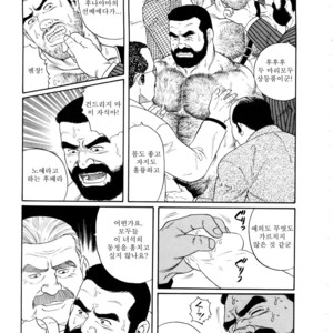 [Tagame Gengoroh] Emono | The Trophy [kr] – Gay Manga sex 65