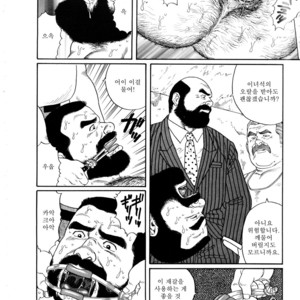 [Tagame Gengoroh] Emono | The Trophy [kr] – Gay Manga sex 70