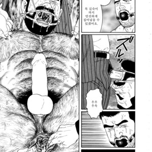 [Tagame Gengoroh] Emono | The Trophy [kr] – Gay Manga sex 71