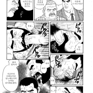 [Tagame Gengoroh] Emono | The Trophy [kr] – Gay Manga sex 75