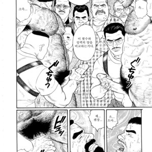 [Tagame Gengoroh] Emono | The Trophy [kr] – Gay Manga sex 76