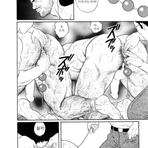 [Tagame Gengoroh] Emono | The Trophy [kr] – Gay Manga sex 81