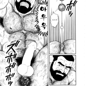 [Tagame Gengoroh] Emono | The Trophy [kr] – Gay Manga sex 84