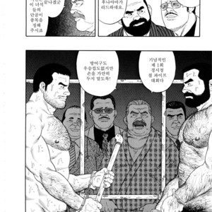 [Tagame Gengoroh] Emono | The Trophy [kr] – Gay Manga sex 85