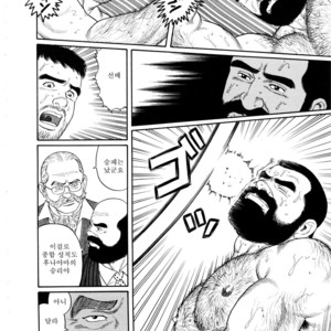 [Tagame Gengoroh] Emono | The Trophy [kr] – Gay Manga sex 86