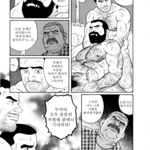 [Tagame Gengoroh] Emono | The Trophy [kr] – Gay Manga sex 87