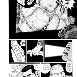 [Tagame Gengoroh] Emono | The Trophy [kr] – Gay Manga sex 90
