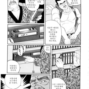 [Tagame Gengoroh] Emono | The Trophy [kr] – Gay Manga sex 93