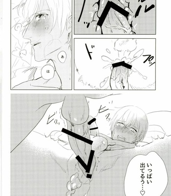 [Simekiri ga Yamada (Yama)] Takusan Nakayoshi Shimashou Ne – Detective Conan dj [JP] – Gay Manga sex 24