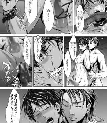[Kuromutu (Kuroda Mutu)] fire [JP] – Gay Manga sex 20