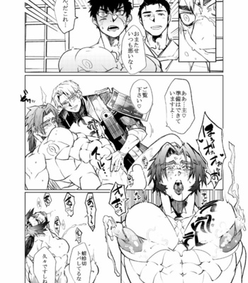 [Param (Kyuuma)] Kyouran Sakuji – Feeding frenzy – Touken Ranbu dj [JP] – Gay Manga sex 3