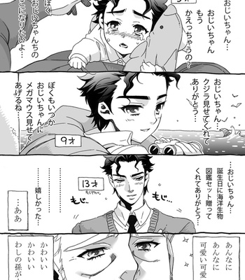 [Nanae Chrono] Grandson loves his Grandfather too much – JoJo’s Bizarre Adventure dj [JP] – Gay Manga sex 2