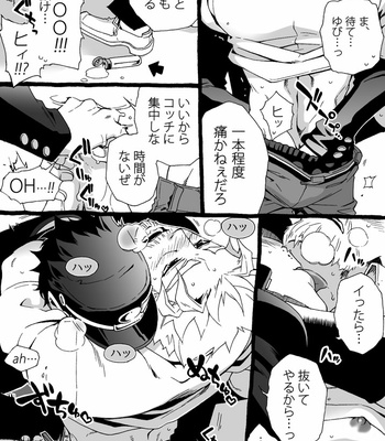 [Nanae Chrono] Grandson loves his Grandfather too much – JoJo’s Bizarre Adventure dj [JP] – Gay Manga sex 110
