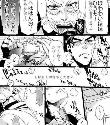 [Nanae Chrono] Grandson loves his Grandfather too much – JoJo’s Bizarre Adventure dj [JP] – Gay Manga sex 176