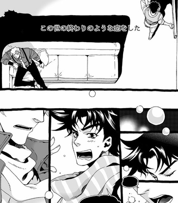 [Nanae Chrono] Grandson loves his Grandfather too much – JoJo’s Bizarre Adventure dj [JP] – Gay Manga sex 207