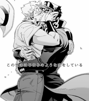 [Nanae Chrono] Grandson loves his Grandfather too much – JoJo’s Bizarre Adventure dj [JP] – Gay Manga sex 228