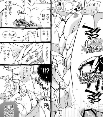 [Nanae Chrono] Grandson loves his Grandfather too much – JoJo’s Bizarre Adventure dj [JP] – Gay Manga sex 247