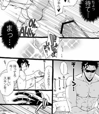 [Nanae Chrono] Grandson loves his Grandfather too much – JoJo’s Bizarre Adventure dj [JP] – Gay Manga sex 248