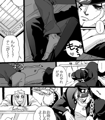 [Nanae Chrono] Grandson loves his Grandfather too much – JoJo’s Bizarre Adventure dj [JP] – Gay Manga sex 262