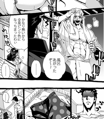 [Nanae Chrono] Grandson loves his Grandfather too much – JoJo’s Bizarre Adventure dj [JP] – Gay Manga sex 265