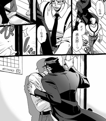 [Nanae Chrono] Grandson loves his Grandfather too much – JoJo’s Bizarre Adventure dj [JP] – Gay Manga sex 273
