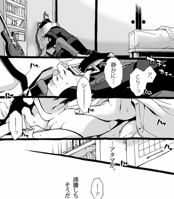[Nanae Chrono] Grandson loves his Grandfather too much – JoJo’s Bizarre Adventure dj [JP] – Gay Manga sex 275