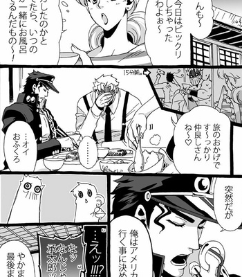 [Nanae Chrono] Grandson loves his Grandfather too much – JoJo’s Bizarre Adventure dj [JP] – Gay Manga sex 276