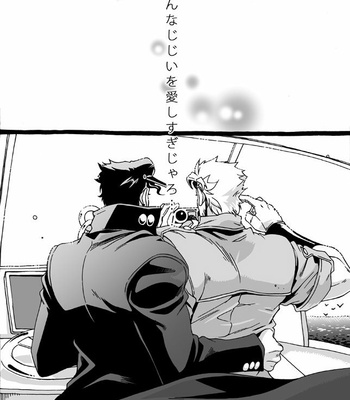 [Nanae Chrono] Grandson loves his Grandfather too much – JoJo’s Bizarre Adventure dj [JP] – Gay Manga sex 281