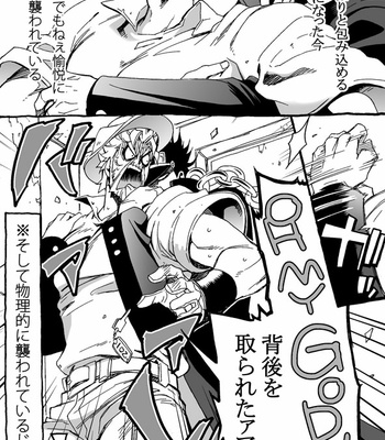 [Nanae Chrono] Grandson loves his Grandfather too much – JoJo’s Bizarre Adventure dj [JP] – Gay Manga sex 18