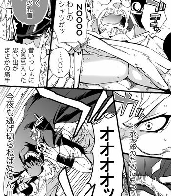 [Nanae Chrono] Grandson loves his Grandfather too much – JoJo’s Bizarre Adventure dj [JP] – Gay Manga sex 20