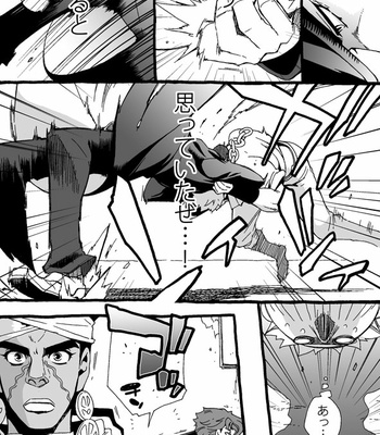 [Nanae Chrono] Grandson loves his Grandfather too much – JoJo’s Bizarre Adventure dj [JP] – Gay Manga sex 21