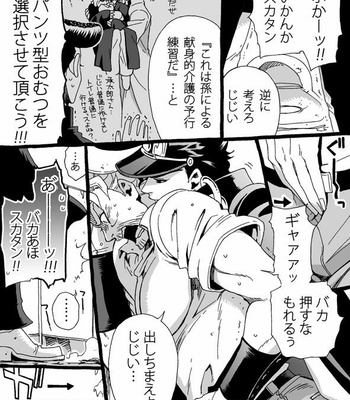 [Nanae Chrono] Grandson loves his Grandfather too much – JoJo’s Bizarre Adventure dj [JP] – Gay Manga sex 36