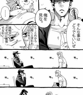 [Nanae Chrono] Grandson loves his Grandfather too much – JoJo’s Bizarre Adventure dj [JP] – Gay Manga sex 41