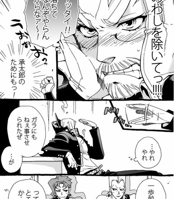 [Nanae Chrono] Grandson loves his Grandfather too much – JoJo’s Bizarre Adventure dj [JP] – Gay Manga sex 53