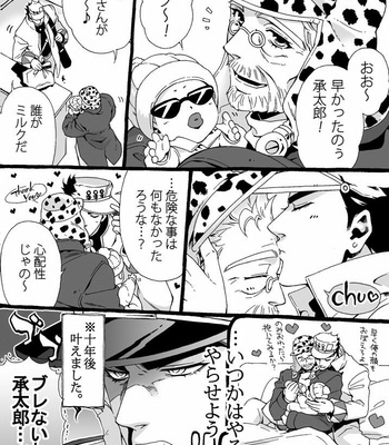 [Nanae Chrono] Grandson loves his Grandfather too much – JoJo’s Bizarre Adventure dj [JP] – Gay Manga sex 79