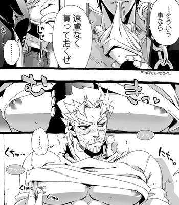 [Nanae Chrono] Grandson loves his Grandfather too much – JoJo’s Bizarre Adventure dj [JP] – Gay Manga sex 105