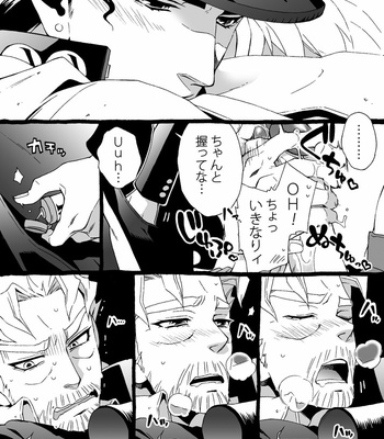 [Nanae Chrono] Grandson loves his Grandfather too much – JoJo’s Bizarre Adventure dj [JP] – Gay Manga sex 109
