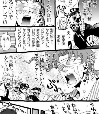 [Nanae Chrono] Grandson loves his Grandfather too much – JoJo’s Bizarre Adventure dj [JP] – Gay Manga sex 129