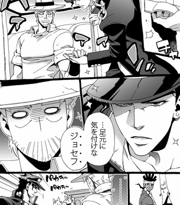 [Nanae Chrono] Grandson loves his Grandfather too much – JoJo’s Bizarre Adventure dj [JP] – Gay Manga sex 135