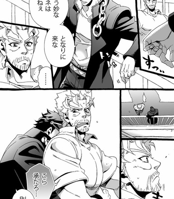 [Nanae Chrono] Grandson loves his Grandfather too much – JoJo’s Bizarre Adventure dj [JP] – Gay Manga sex 140