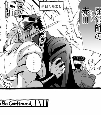 [Nanae Chrono] Grandson loves his Grandfather too much – JoJo’s Bizarre Adventure dj [JP] – Gay Manga sex 145